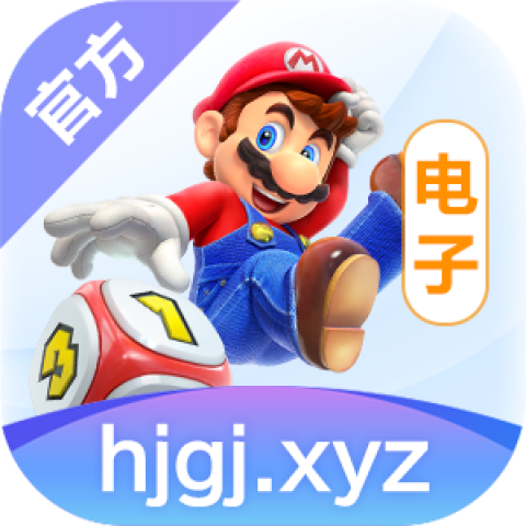 游戏电竞电子